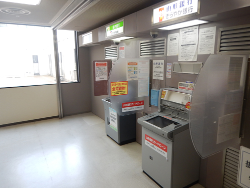 銀行 atm 荘内 ATM ご利用時間・手数料のご案内｜荘内銀行