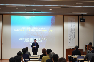 講演会の様子