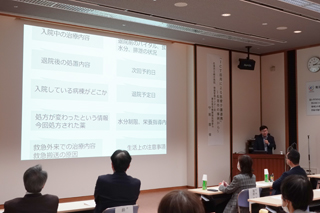講演会の様子
