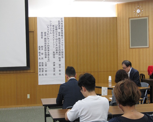 講演会の様子