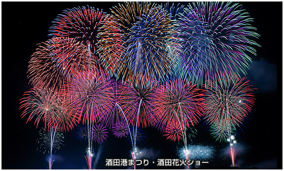 酒田港祭り・花火ショー