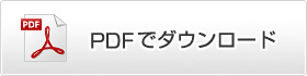 第38回日本心血管インターベンション治療学会東北地方会PDF