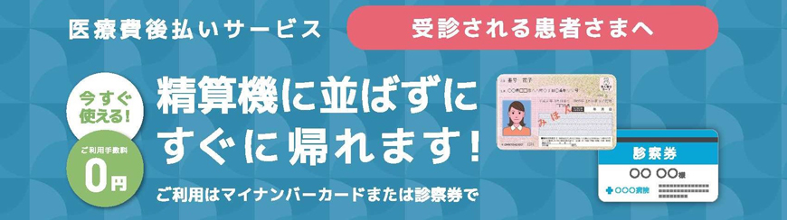 サービスの特徴