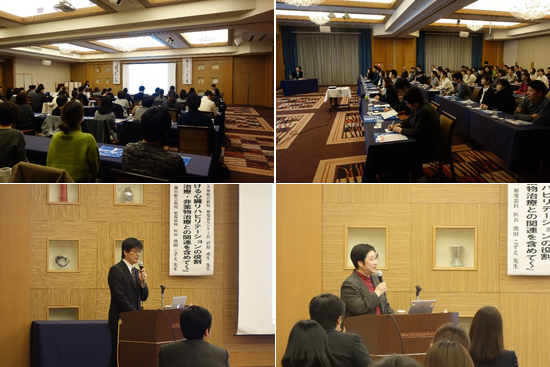 2019年11月15日庄内心臓リハビリテーション研究会案内状画像