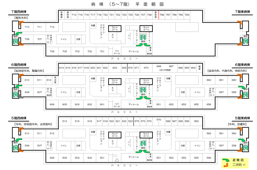 病棟マップ2