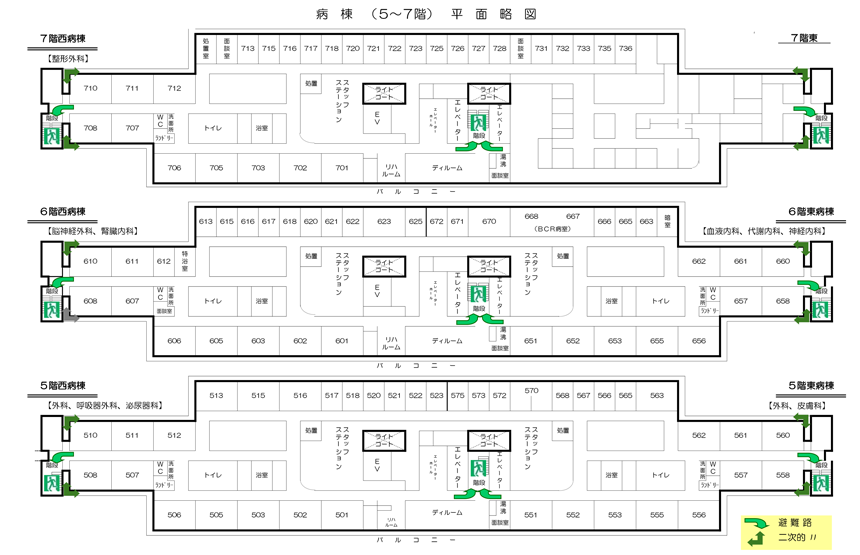 病棟マップ2
