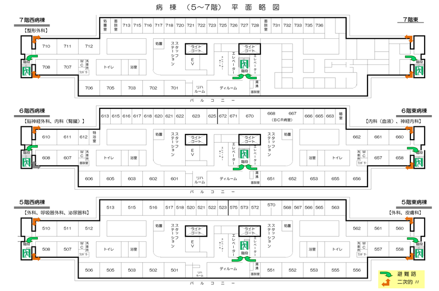 病棟マップ2