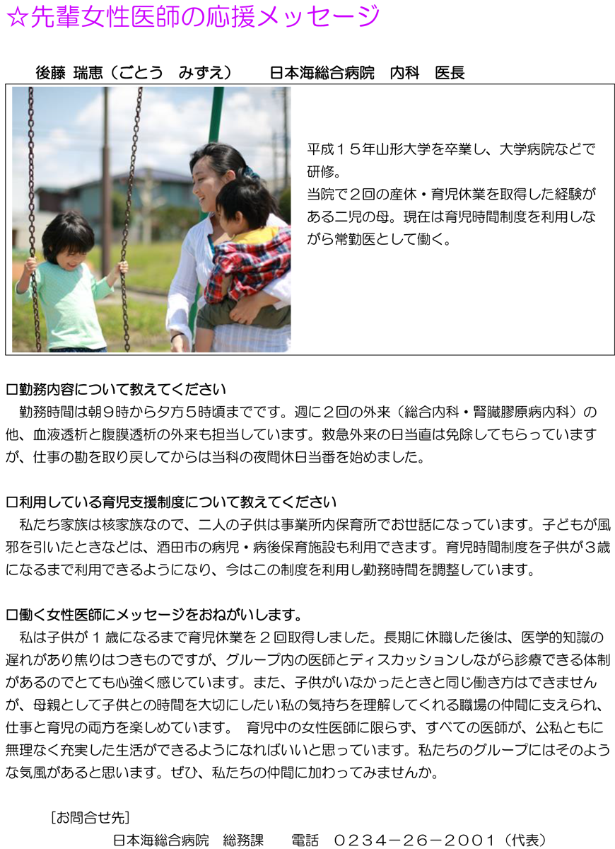 クリックして表示