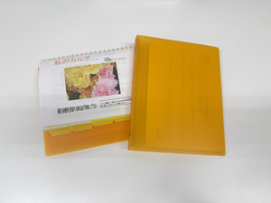 私のカルテ画像