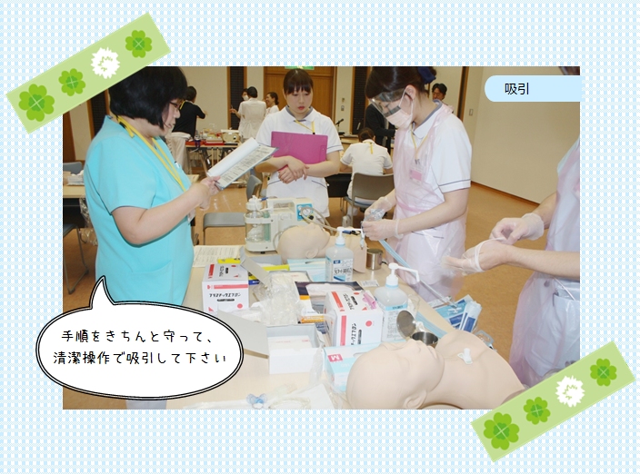 看護部 看護技術研修 5