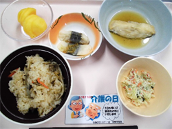 介護の日