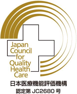 日本医療機能評価機構機能種別版評価項目3rdG:Ver1.1認定病院