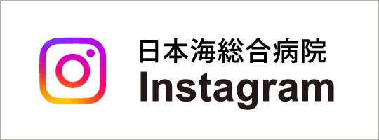 日本海総合病院Instagram